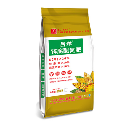 呂洋鋅腐酸氮肥40kg